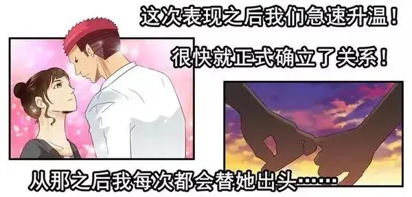 1458 出头 第15页
