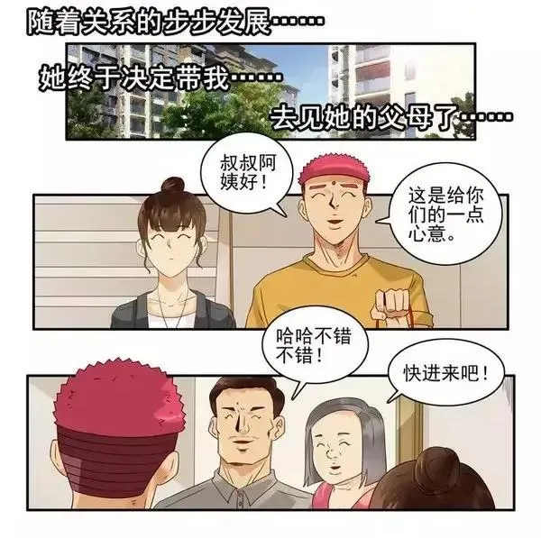 1458 出头 第16页