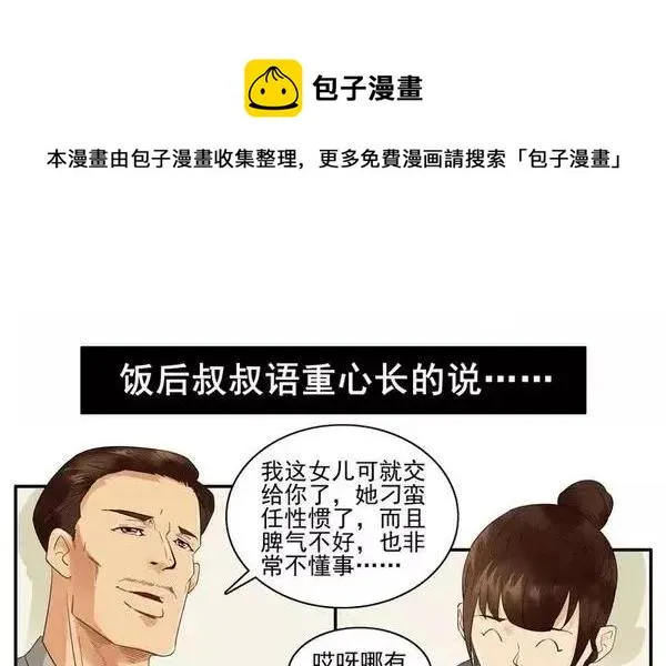 1458 出头 第17页