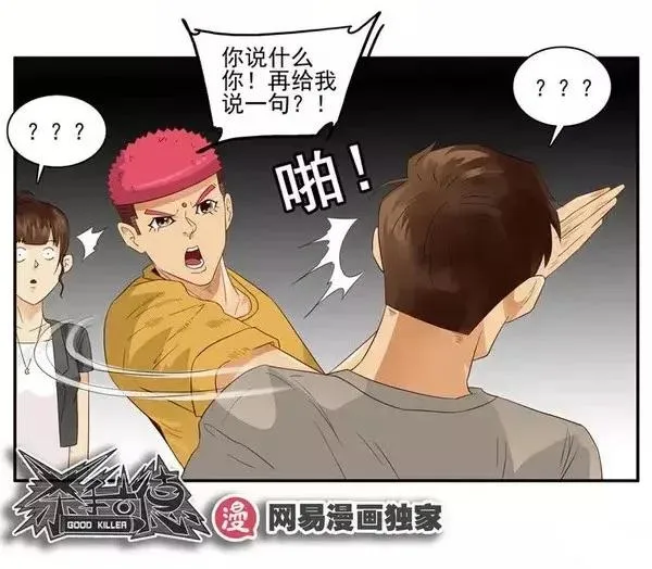 1458 出头 第18页