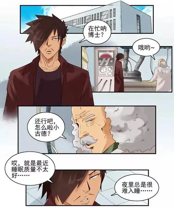 1459 助眠 第2页