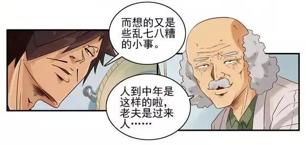 1459 助眠 第4页