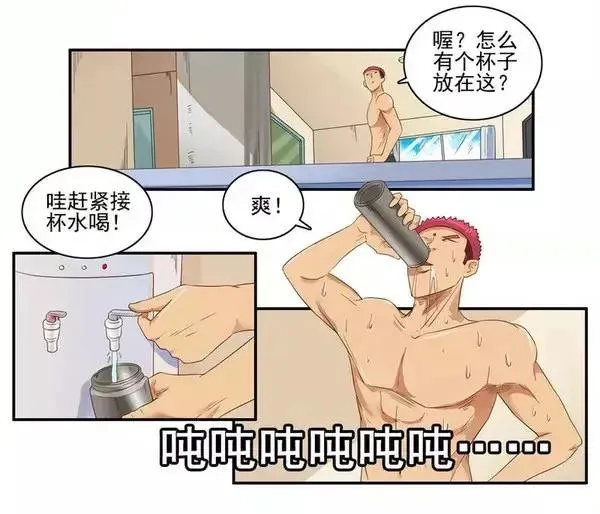 1459 助眠 第11页