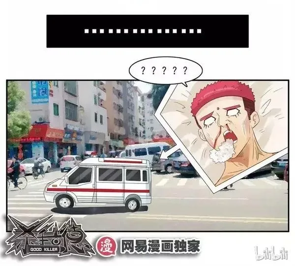 1459 助眠 第12页