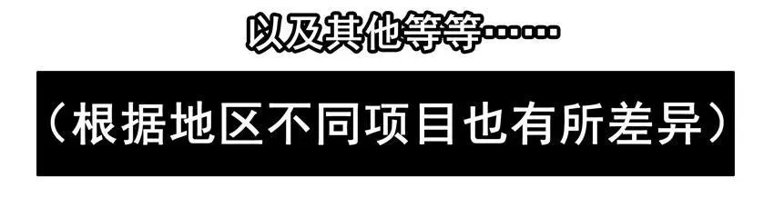 1460 中考体育 第7页
