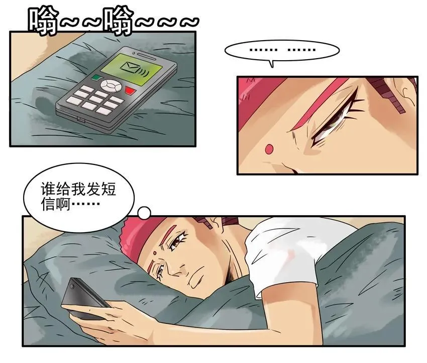 1460 中考体育 第10页
