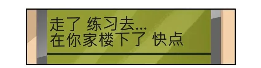 1460 中考体育 第11页