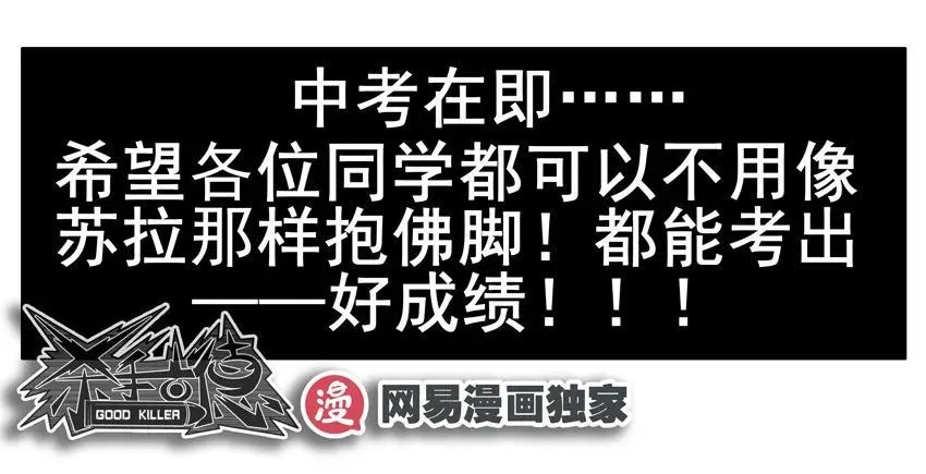 1460 中考体育 第16页