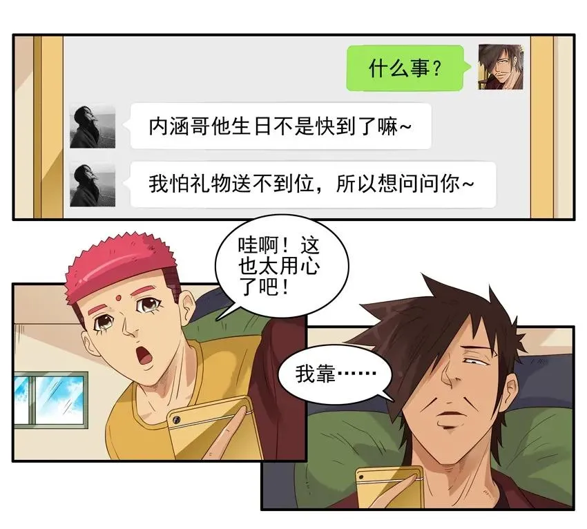 1462 送到位 第7页