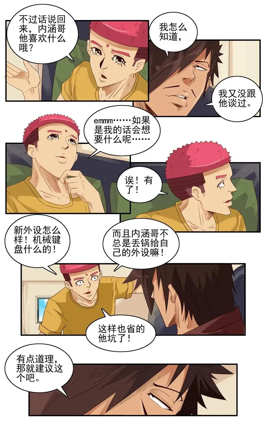 1462 送到位 第8页