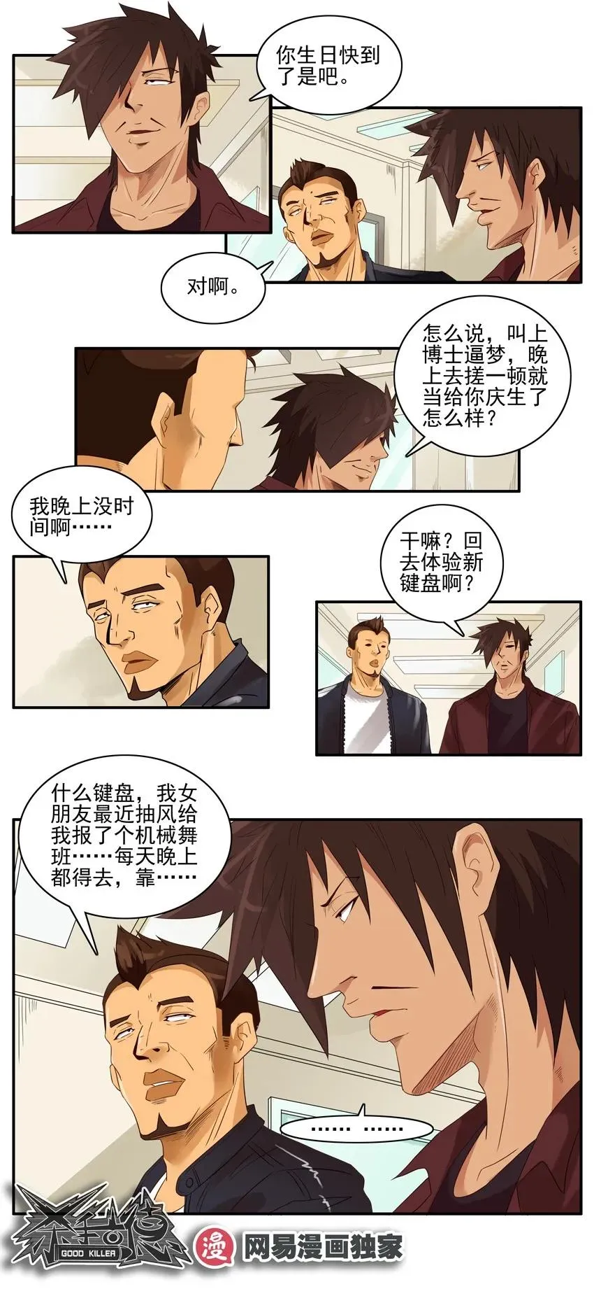 1462 送到位 第11页