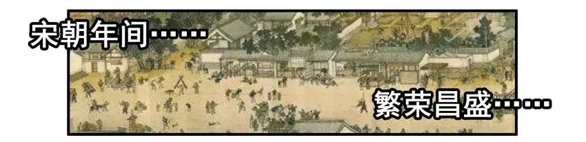 1461 折柳 第2页
