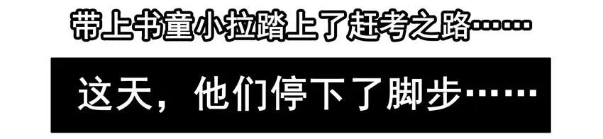 1461 折柳 第7页