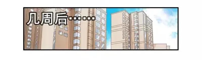 1463 突飞猛进 第4页