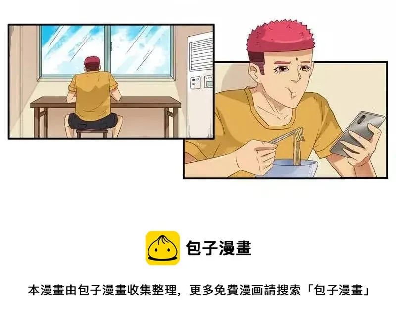 1463 突飞猛进 第5页