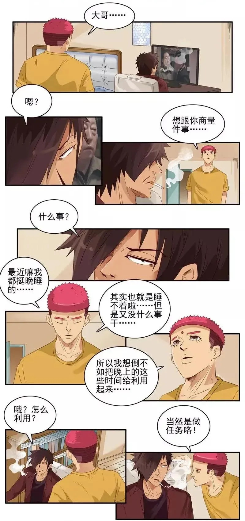 1464 收获 第3页