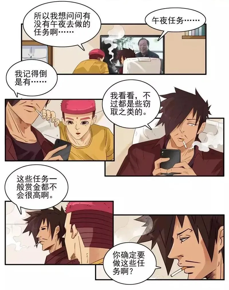 1464 收获 第4页