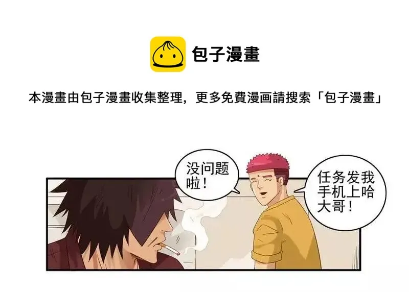 1464 收获 第5页