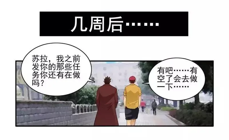 1464 收获 第6页