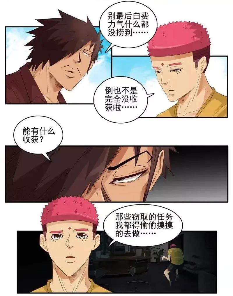 1464 收获 第8页