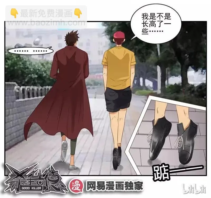 1464 收获 第10页