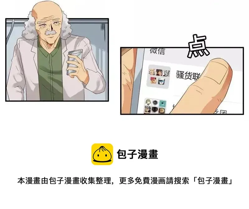 1465 打台球 第5页