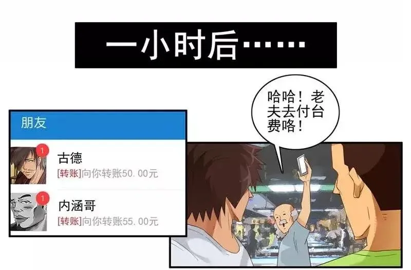 1465 打台球 第10页