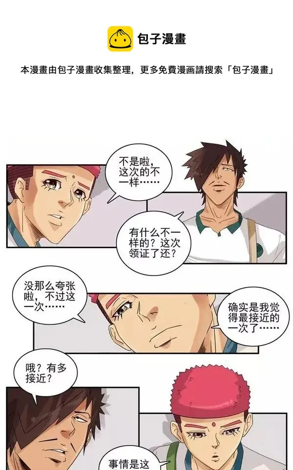 1466 表示 第5页