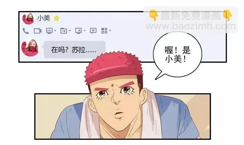 1468 满足 第4页