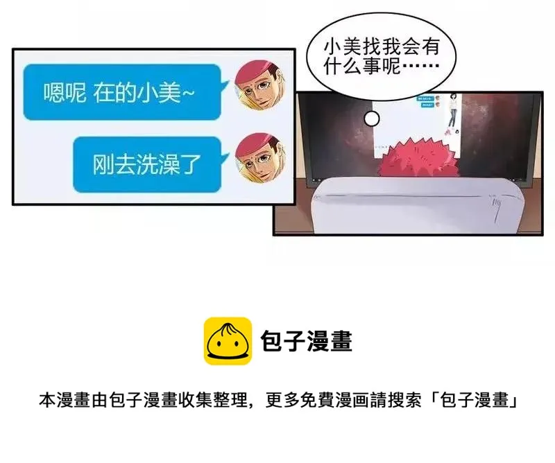 1468 满足 第5页