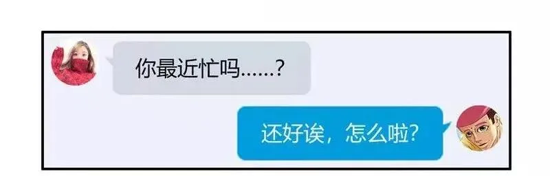 1468 满足 第6页