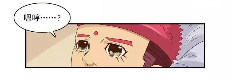 1468 满足 第7页