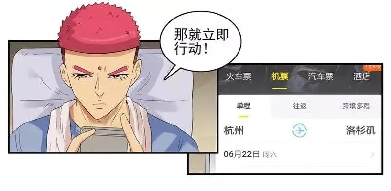 1468 满足 第11页