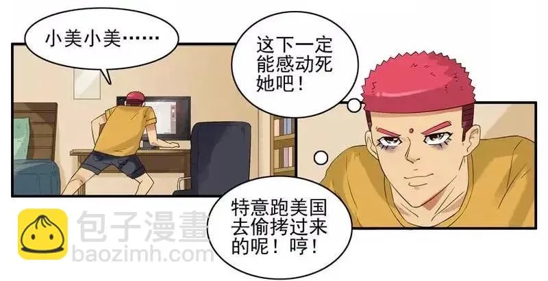 1468 满足 第19页