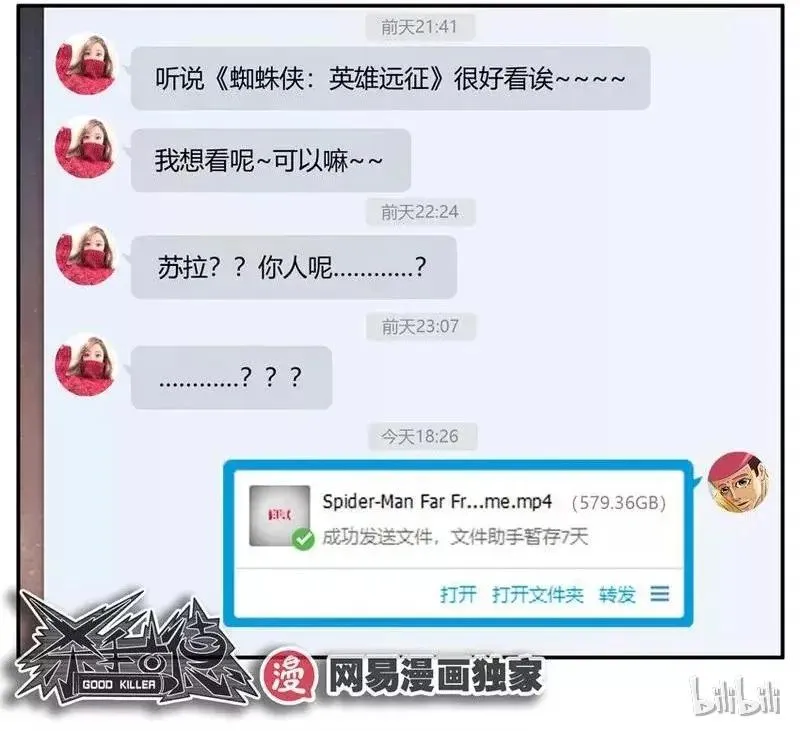 1468 满足 第20页