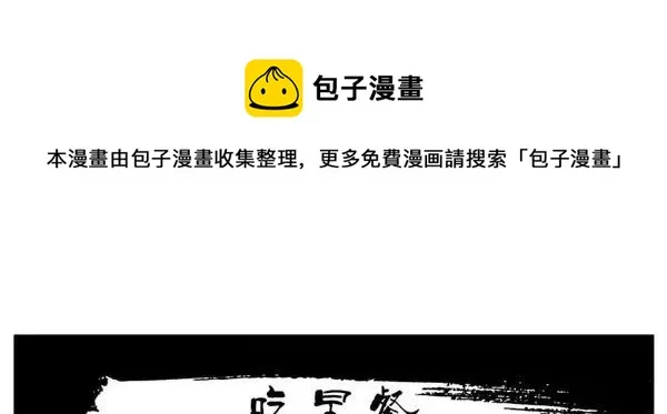 1467 吃早餐 第1页