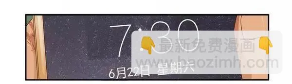 1467 吃早餐 第6页