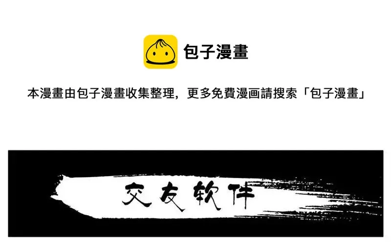 1469 交友软件 第1页