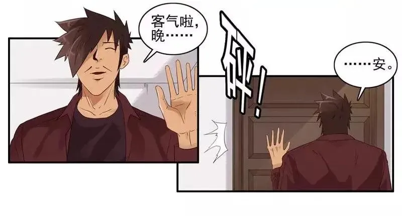 1469 交友软件 第10页