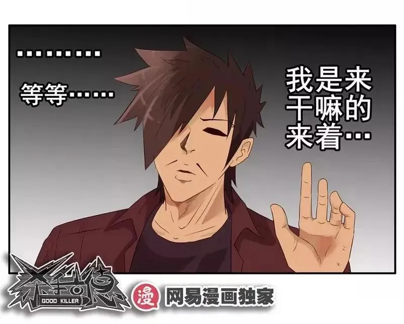 1469 交友软件 第11页