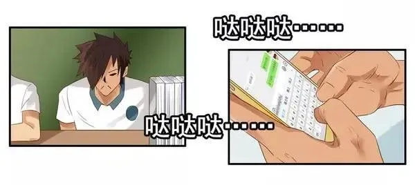 1471 索吻 第3页