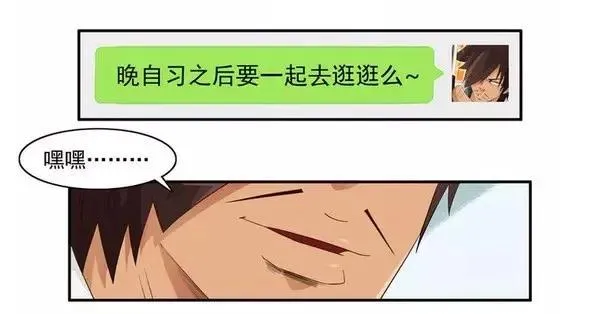 1471 索吻 第4页