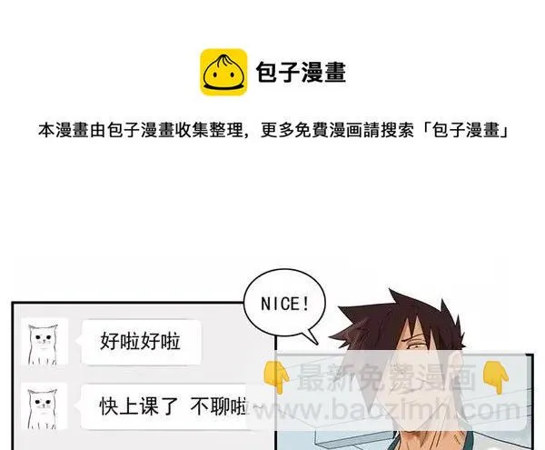 1471 索吻 第5页