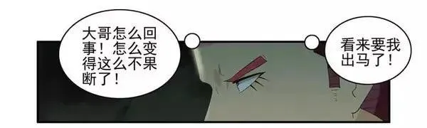 1471 索吻 第14页