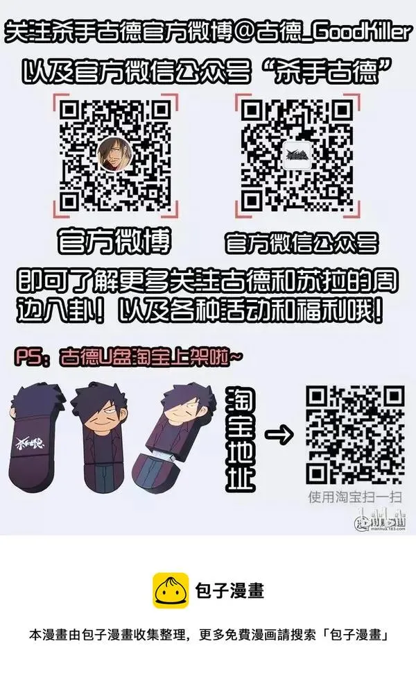 1471 索吻 第16页