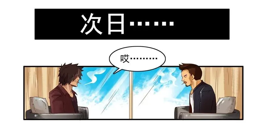 1470 打扫卫生 第7页