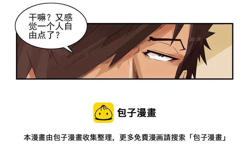 1470 打扫卫生 第9页