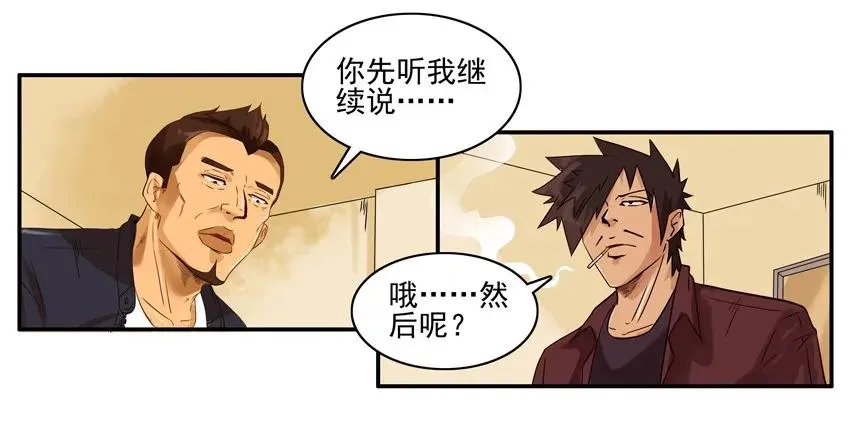 1470 打扫卫生 第12页