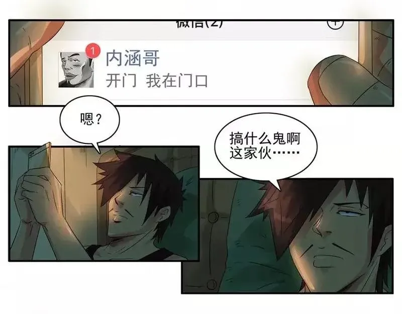 1472 结束 第3页
