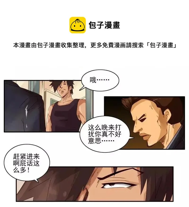 1472 结束 第5页